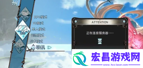 碧蓝幻想relink能跨平台吗