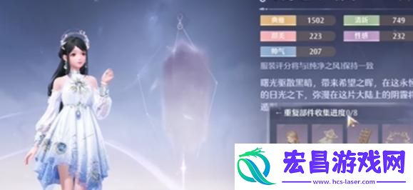无限暖暖一套限定保底多少钱