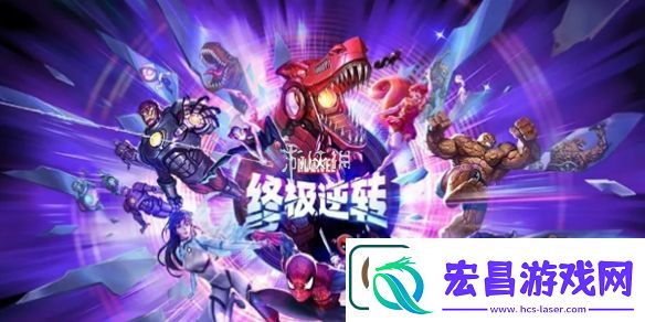 漫威终极逆转阿加莎卡组推荐S4赛季阿加莎弃牌卡组构筑推荐