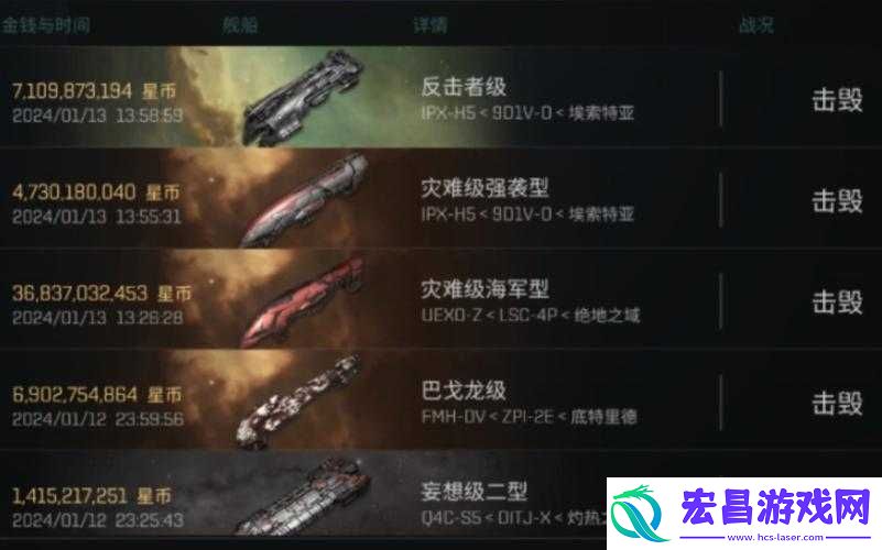 星界边境种族选择与飞船推荐指南
