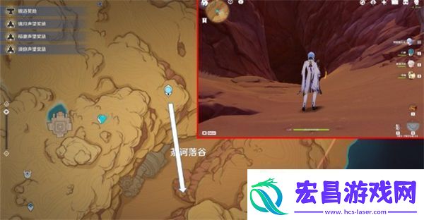 原神荼诃落谷华丽宝箱在哪