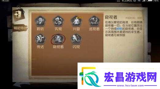 第五人格抽刀技巧