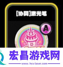绝区零零号空洞全鸣徽效果介绍