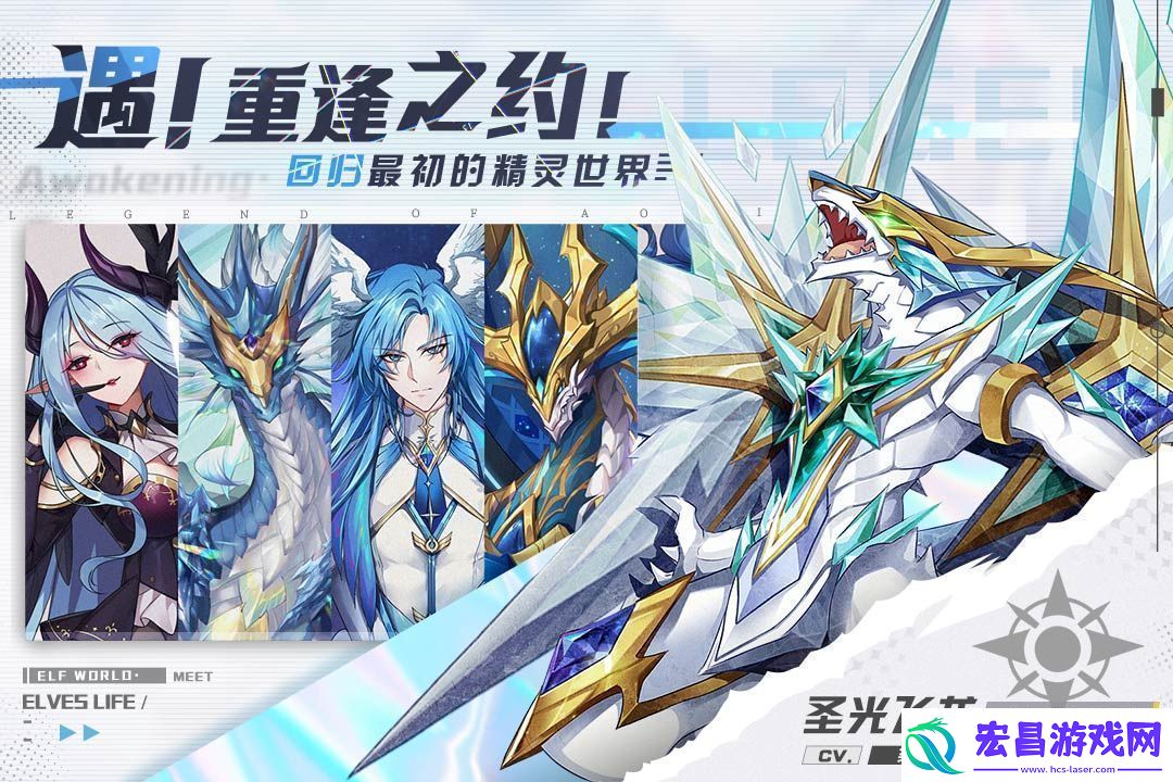 奥奇传说手游怎么隐藏vip奥奇传说手游如何隐藏VIP