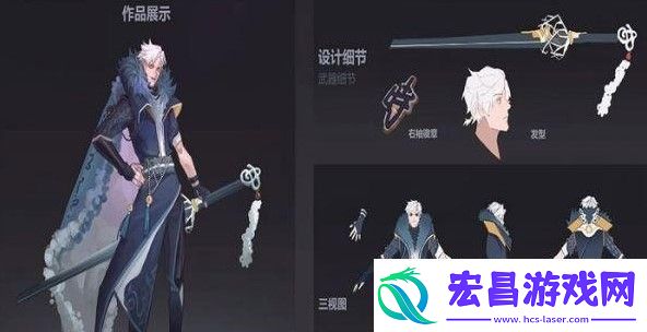 王者荣耀曜FMVP皮肤什么时候正式上线你不知道的冠军皮肤价格