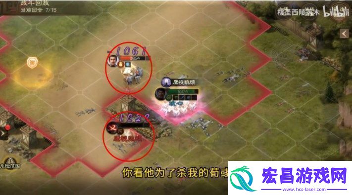 三国志战棋版三马同槽阵容怎么玩
