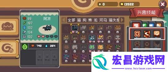 元气骑士前传宠物被动技能怎么选