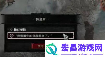 暗黑4物有所值怎么过