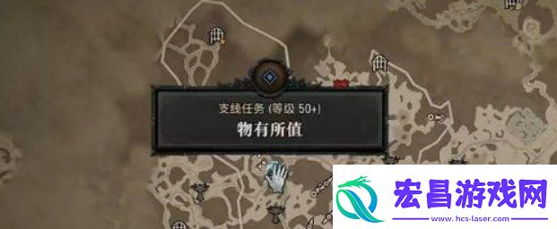 暗黑4物有所值怎么过
