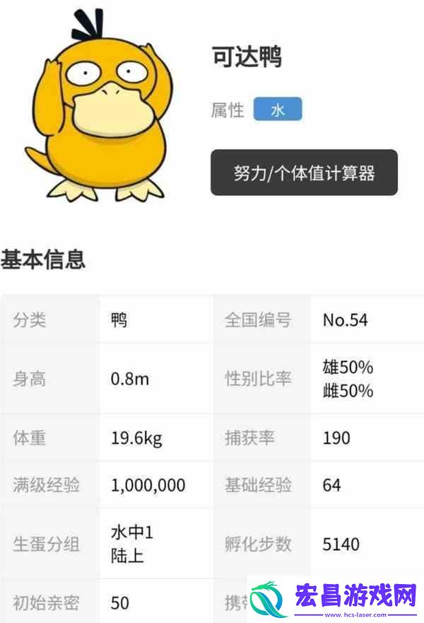 宝可梦朱紫图鉴数量