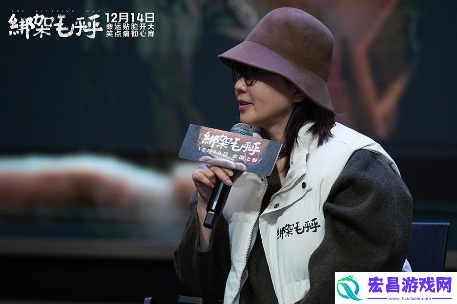 电影绑架毛乎乎北京高校路演