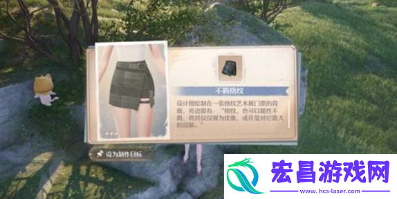 无限暖暖花愿镇服装设计图宝箱位置大全