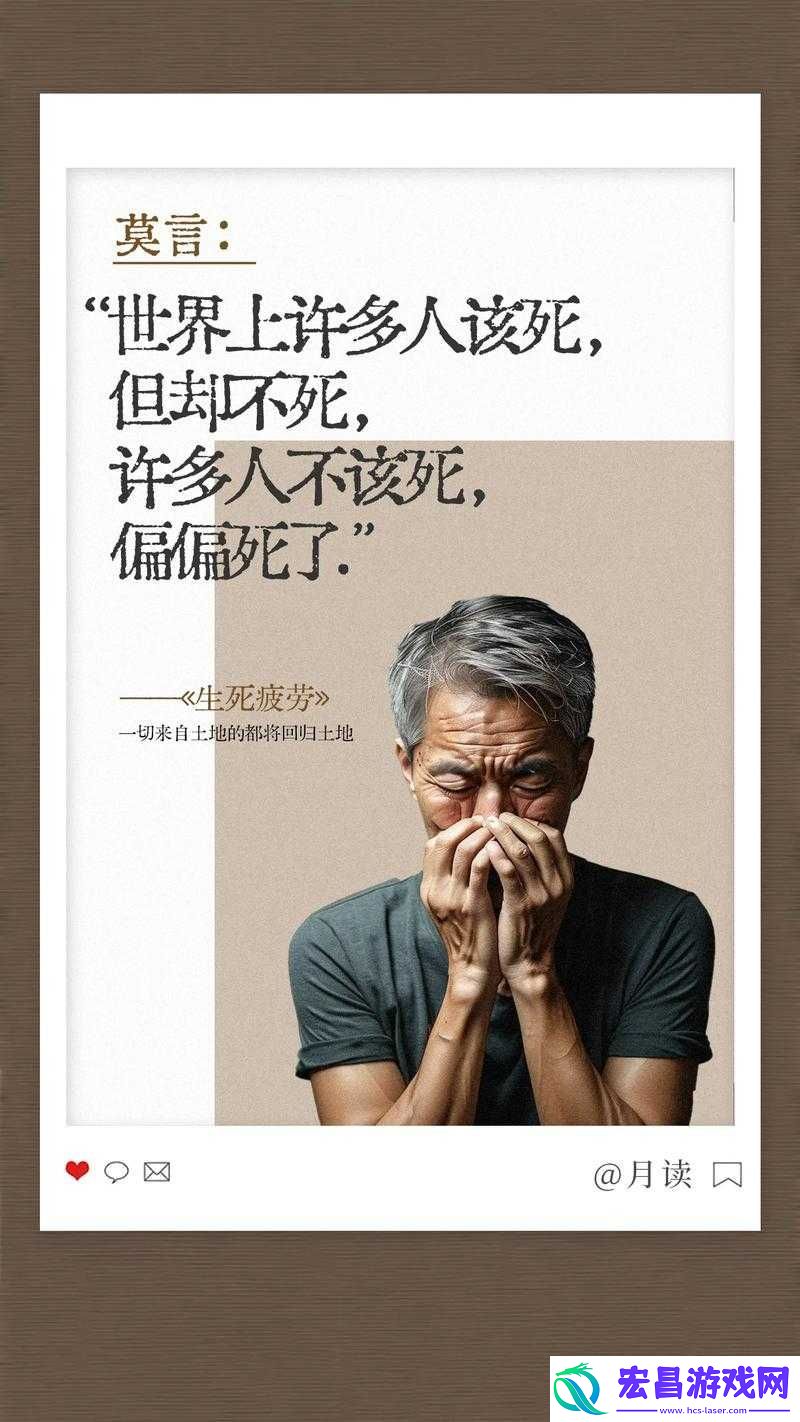 我不太理解丰年经的继拇