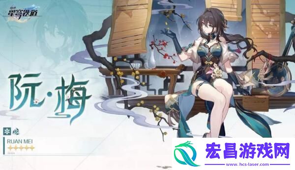 崩坏星穹铁道1.6前瞻什么时候开始