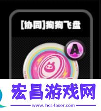 绝区零零号空洞全鸣徽效果介绍