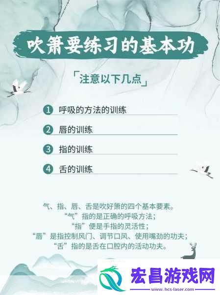 一边伸舌头一边快速喘气音1.舌尖上的呼吸