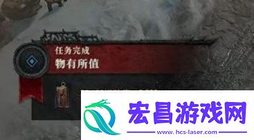 暗黑4物有所值怎么过