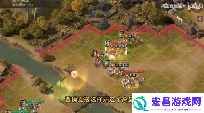 三国志战棋版三马同槽阵容怎么玩