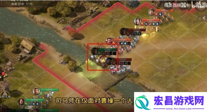 三国志战棋版三马同槽阵容怎么玩