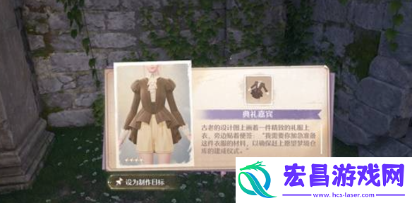 无限暖暖花愿镇服装设计图宝箱位置大全