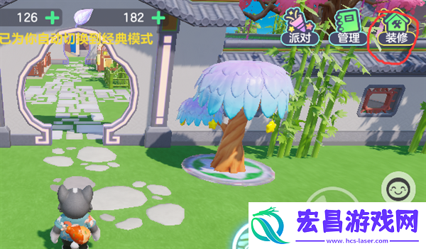 元梦之星装修星家园方法介绍