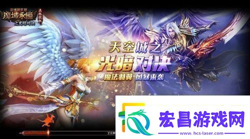 魔域手游怎么设置快捷键