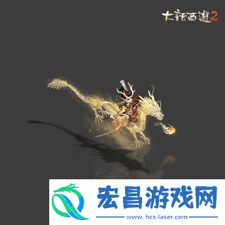 侠枪意气！大话西游2经典版春节召唤兽“龙小侠”惊艳亮相！