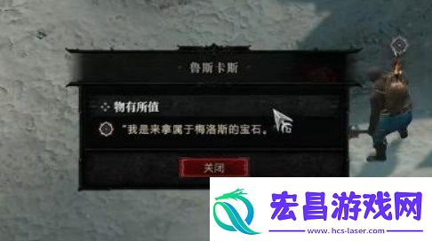 暗黑4物有所值怎么过
