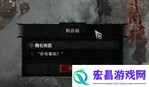 暗黑4物有所值怎么过