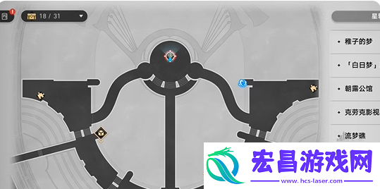 崩坏星穹铁道星期日有哪些隐藏成就