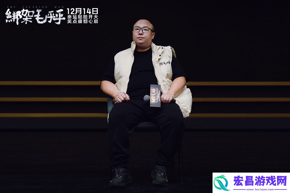 电影绑架毛乎乎北京高校路演