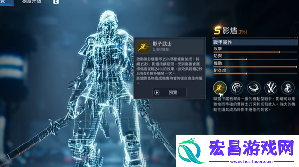 星球重启影烬和霜巨人哪个好