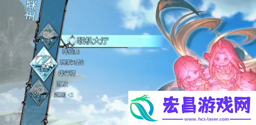 碧蓝幻想relink能跨平台吗