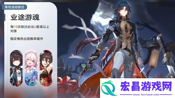 崩坏