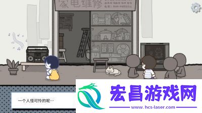 拣爱全章節通关攻略