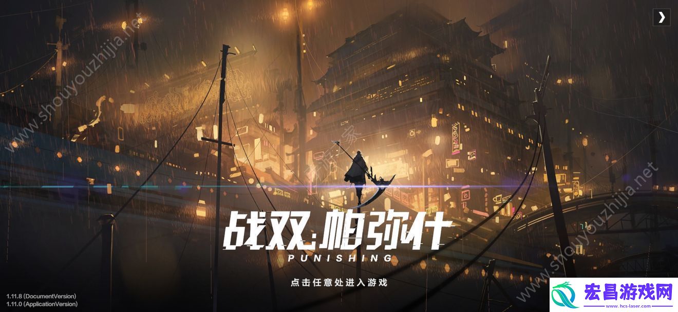 战双帕弥什边界6泰坦堑壕怎么打