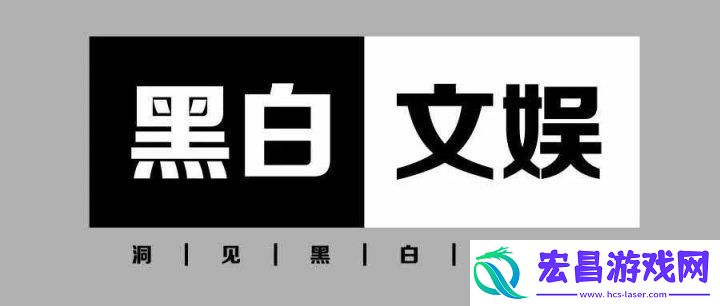 影后