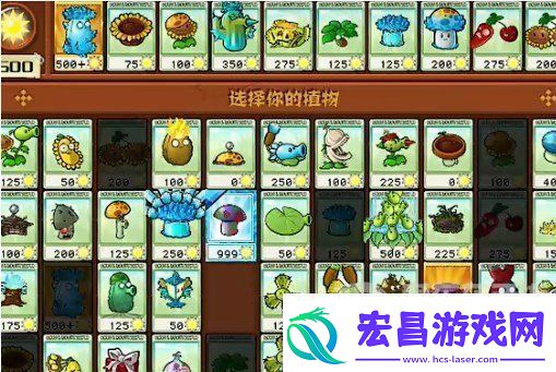 植物大战僵尸杂交版挑战模式第13关怎么过