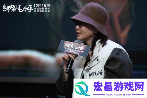 电影绑架毛乎乎北京高校路演