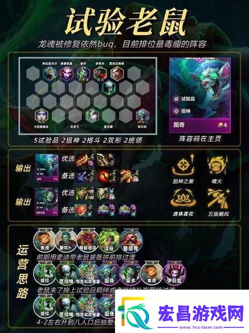 旧日传说毒瘤流究竟怎么样