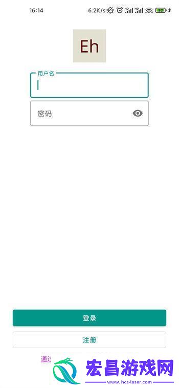 ehviewer绿色版1.9.8.6安卓版