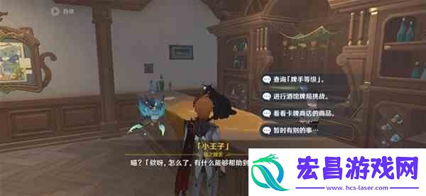 原神七圣召唤人海流卡组搭配攻略