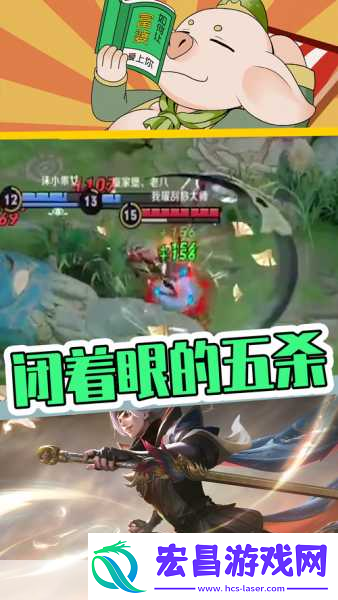 王者荣耀澜与曜实力碰撞下的锋芒对决与战场艺术