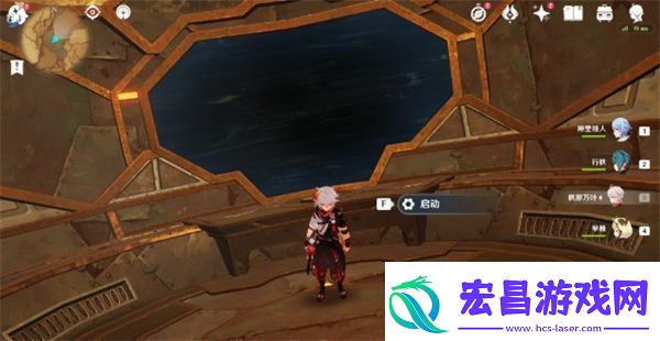 原神荼诃落谷华丽宝箱在哪