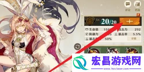 无尽梦回怎么补充领悟材料