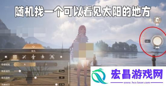 无限暖暖捕捉一缕阳光怎么过