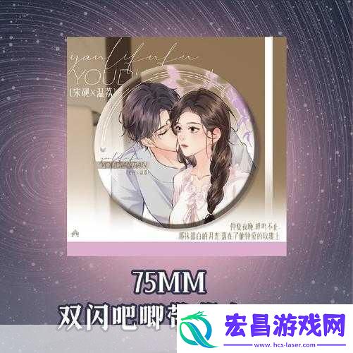蜜汁娇妻有点甜全文阅读1.蜜汁娇妻