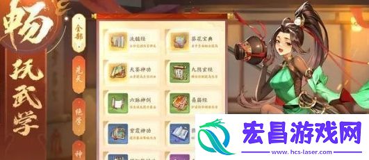 锦绣江湖新手玩法攻略分享