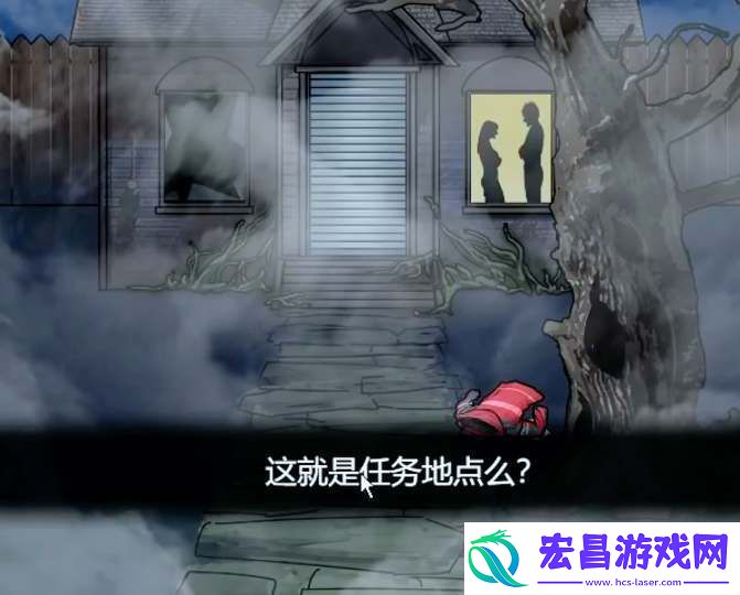 隐秘的档案诡宅快递通关攻略