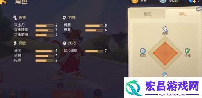 猫和老鼠手游橘猫怎么玩